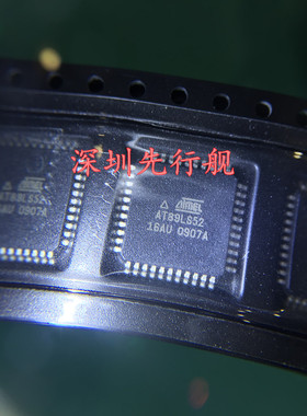 AT89LS52-16AU 进口原装 TQFP44 ATMEL单片机 AT89LS52