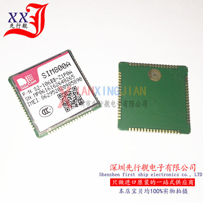 SIM800A 进口原装 GPS模块 SIMCOM正品芯片 SIM800