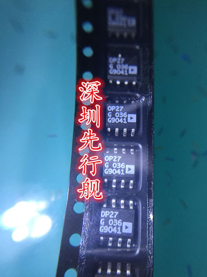 进口原装 OP27GSZ OP27GS SOP8 低噪声精密放大器 AD芯片