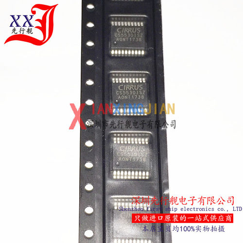 CS5530-ISZ 进口原装 CIRRUS正品 CS5530ISZ SSOP20 数模转换器