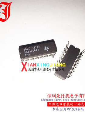 SN54LS04J 进口原装 TI正品芯片 DIP14 陶瓷IC 军工级