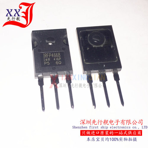 IRFP4668 进口原装 IR正品芯片 TO247 场效应管
IRFP4668PBF
