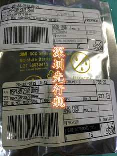 MSP430F2370IRHAR 进口原装 正品芯片 QFN40 M430F2370 微控制器