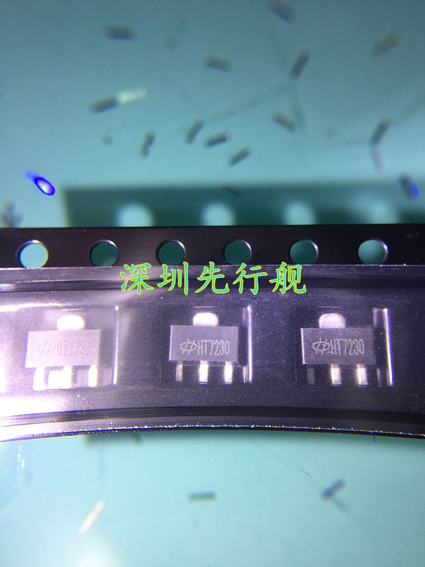 HT7230 HT7230-1 SOT89 LDO低功耗稳压IC 大芯片 原装