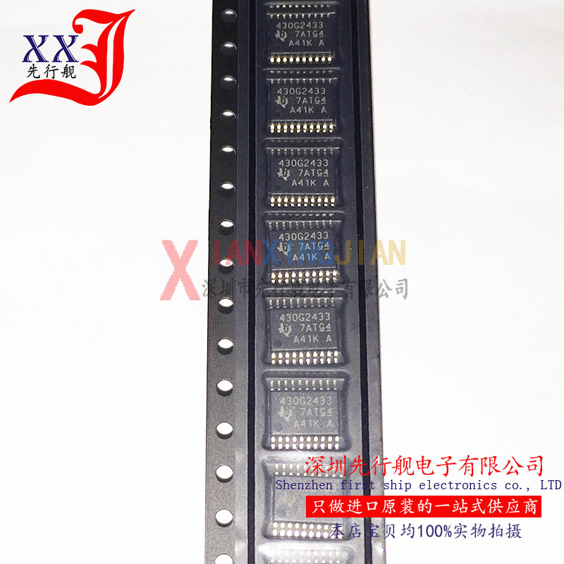 MSP430G2433IPW20R 进口原装 TI正品 TSSOP20 430G2433 微控制器