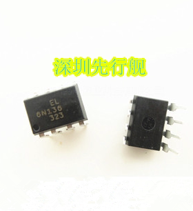 EL6N136 DIP8 台产原装 光耦 6N136 只做全新