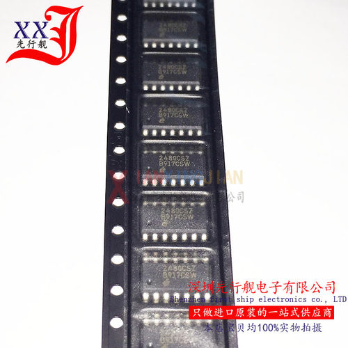 EL2480CSZ 进口原装 INTERSIL正品芯片 SOP14 2480CSZ