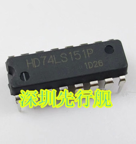 HD74LS151P DIP16 原装进口 74LS151 HITAHCI正品