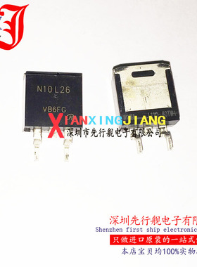 IPB47N10SL-26 进口原装 N10L26 TO263 INFINEON