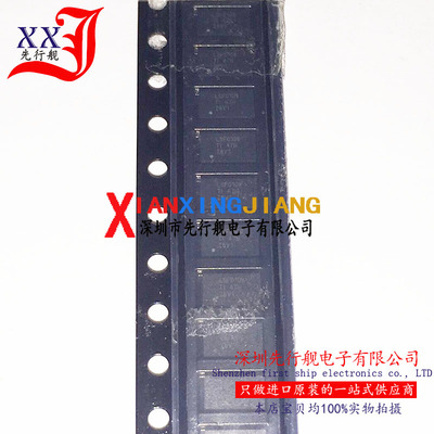LSF0108RKSR  全新进口原装正品  LSF0108 电压电平转换器 VQFN20