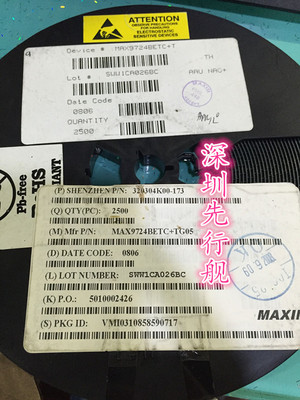 MAX9724BETC+T MAX9724BETC 进口原装 MAX QFN