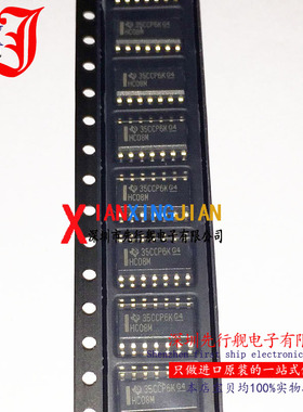 CD74HC08M 进口原装 正品芯片 SOP14 逆变器 HC08M