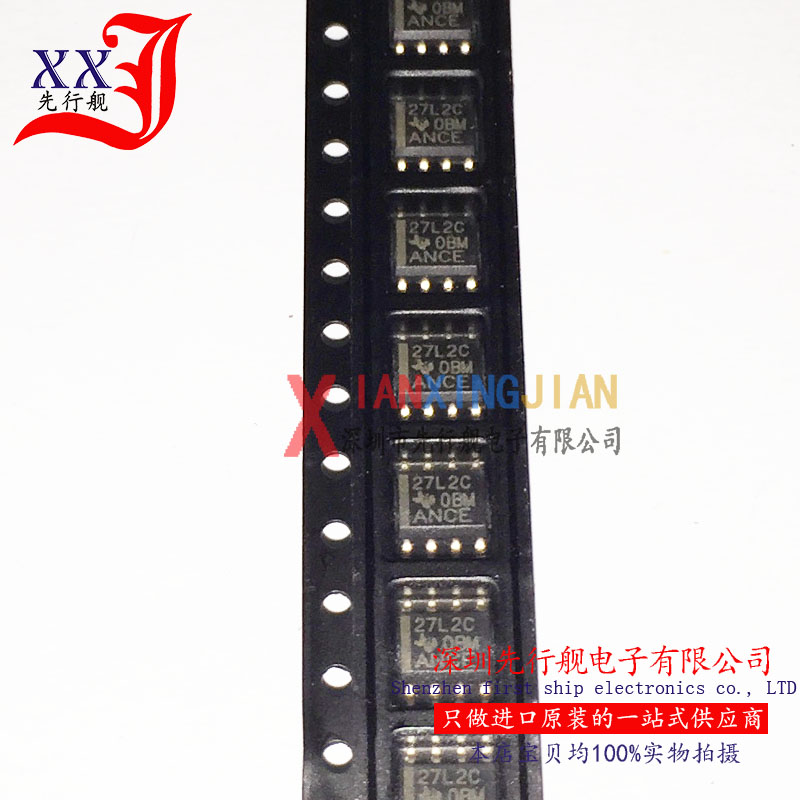 TLC27L2CDR 进口原装 正品芯片 SOP8 27L2C 运算放大器 - 实物图