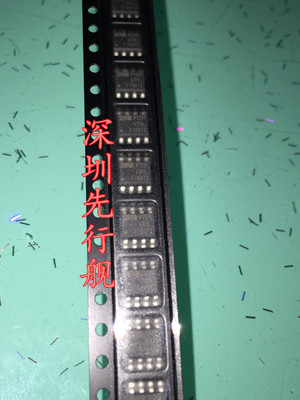 IRF7807ZTRPBF IRF7807Z MOS管 进口原装 IR SOP8