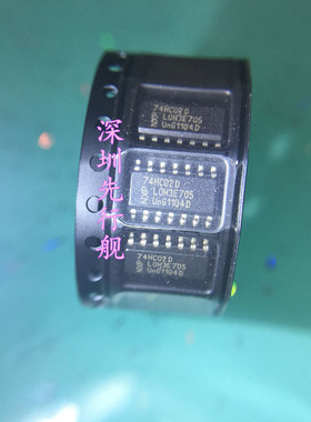 74HC02D  进口原装 NXP正品芯片 SOP14  SN74HC02DR