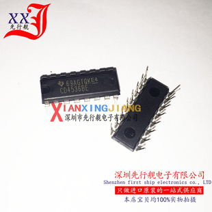 CD4536BE 进口原装 正品芯片 DIP16 可编程定时器