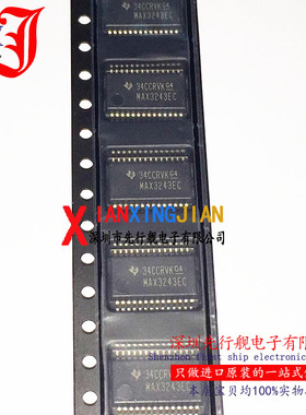 MAX3243ECDWR 进口原装 正品芯片 SSOP28 MAX3243EC 线路驱动器