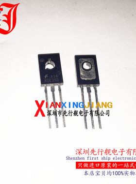 KSE350 进口原装 FAIRCHI对管 TO126 KSE340