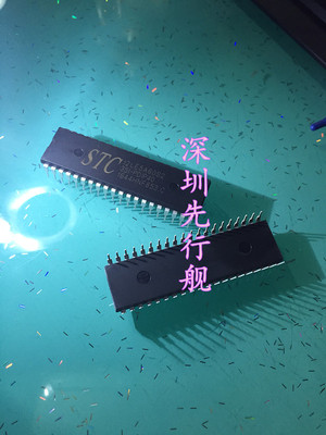 STC12LE5A60S2-35I-PDIP40 STC 原装芯片 DIP40
