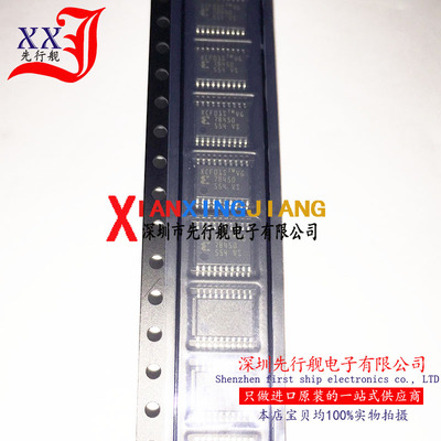 XCF01SVOG20C 进口原装 XCF01S XILINX存储芯片 TSSOP20