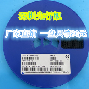 0805体积| 贴片1N4148WS T4 SOD-323 ( 80元/3K盘 )