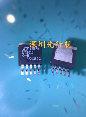 LT3015Q-5 进口原装 LT芯片 5V TO263