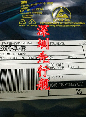 LM3533TME-40   DSBGA-20