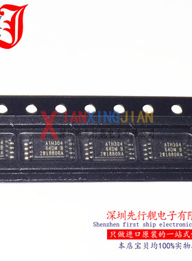AT24C64D-XHM-T 进口原装 正品芯片 TSSOP8 储存器IC 64DM