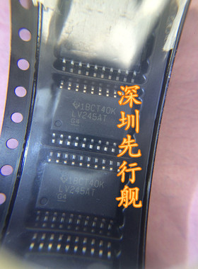 SN74LV245ATDW 进口原装 TI正品芯片 LV245AT SOP20 收发器
