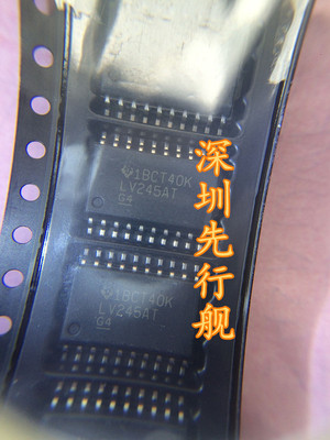 SN74LV245ATDW 进口原装 TI正品芯片 LV245AT SOP20 收发器