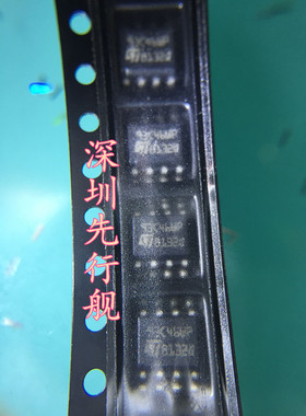 M93C46-WMN6TP SOP8 ST存储器 进口原装 93C46WP