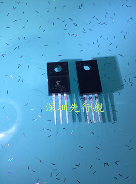 2SC5353 进口原装 C5353 TO220 TOSHIBA