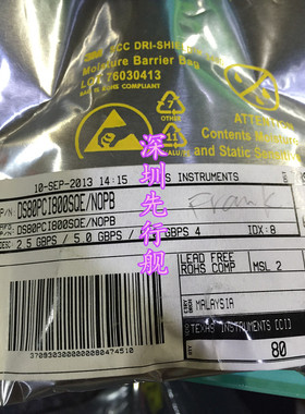 DS80PCI800SQE  全新进口 原装现货 TI VQFN-54