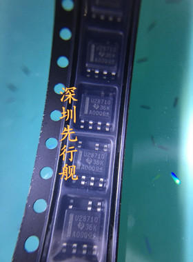 UCC28710DR  进口原装 TI正品芯片 SOP7 U28710 恒流控制器