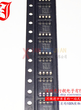 PCF85163T 进口原装 NXP正品芯片 SOP8 PF85163 时钟IC