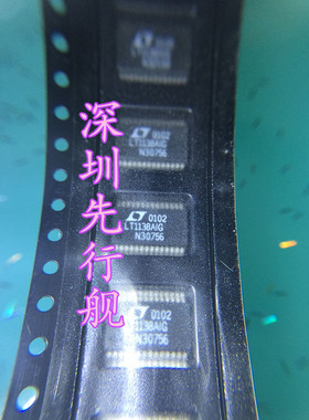 LT1138AIG 进口原装 LT SSOP-28