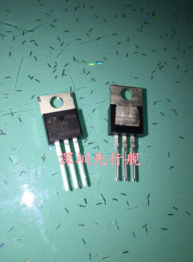 LT1085IT-5.0 进口原装 LT稳压芯片 TO220 5V