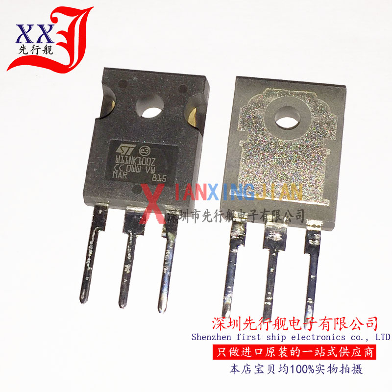 STW11NK100Z 进口原装 正品芯片 TO247 单端场效应管 W11NK100Z