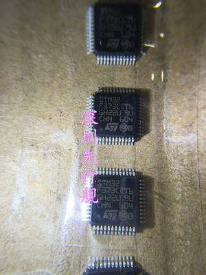 STM32F373CCT6 32F373 QFP48 ARM微控制器 进口原装 ST
