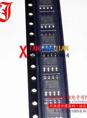 MP2303DN 进口原装 正品芯片 SOP8 开关式稳压器