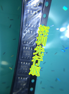 UPA1731G-E2 UPA1731G  NEC SOP-8 原装