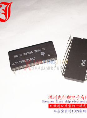 SNJ54LS181J 进口原装 TI正品芯片 DIP24 陶瓷IC 军工级