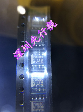 TL7702BCDR 进口原装 TI正品芯片 SOP8 7702BC 重置时间延迟IC