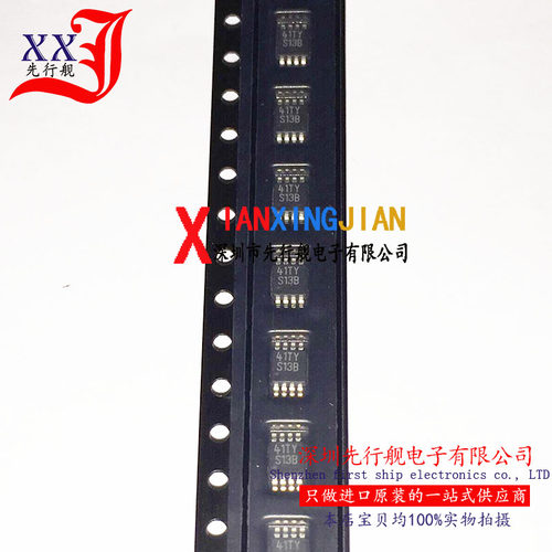 LM3477MMX 进口原装 正品芯片 S13B MSOP8 开关稳压器