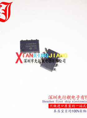 SI8261BCC 进口原装 SI8261BCC-C-IP SILICON芯片 SOP8