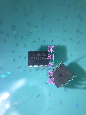 A6N139 进口原装 6N139 AVAGO光耦 DIP8