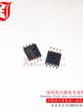 SST26VF016B-104I/SM 进口原装 MICROCHIP正品芯片 SOP8 26F016B
