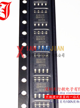 AD822BRZ 进口原装 正品芯片 SOP8 AD822B 运算放大器