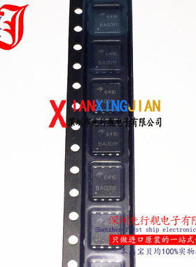 AON6416 进口原装 正品芯片 DFN8 6416 场效应管