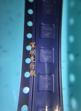 TCA6416ARTWR 进口原装 TI正品芯片 QFN24  扩展器  PH416A
